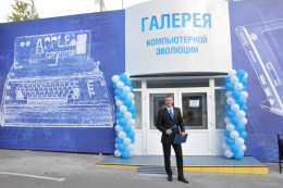 Организация презентаций