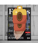 Фото на обложки журналов на 23 февраля