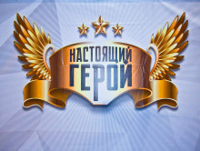 Выездной квест на 23 февраля