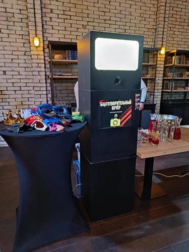 Фото будка с нейросетью на мероприятие