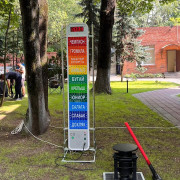 Аттракцион Силомер