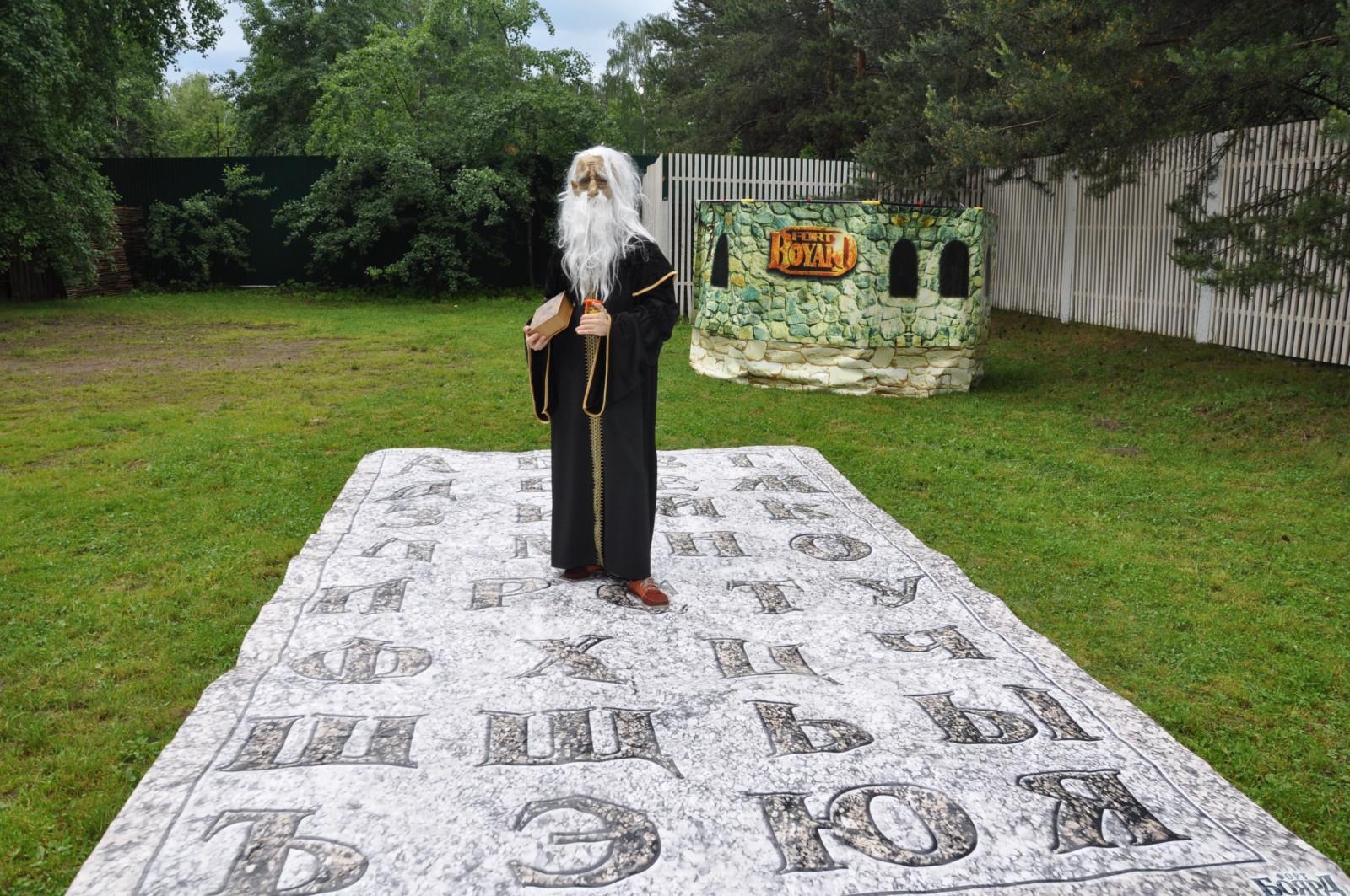 Выездной квест Форт Боярд