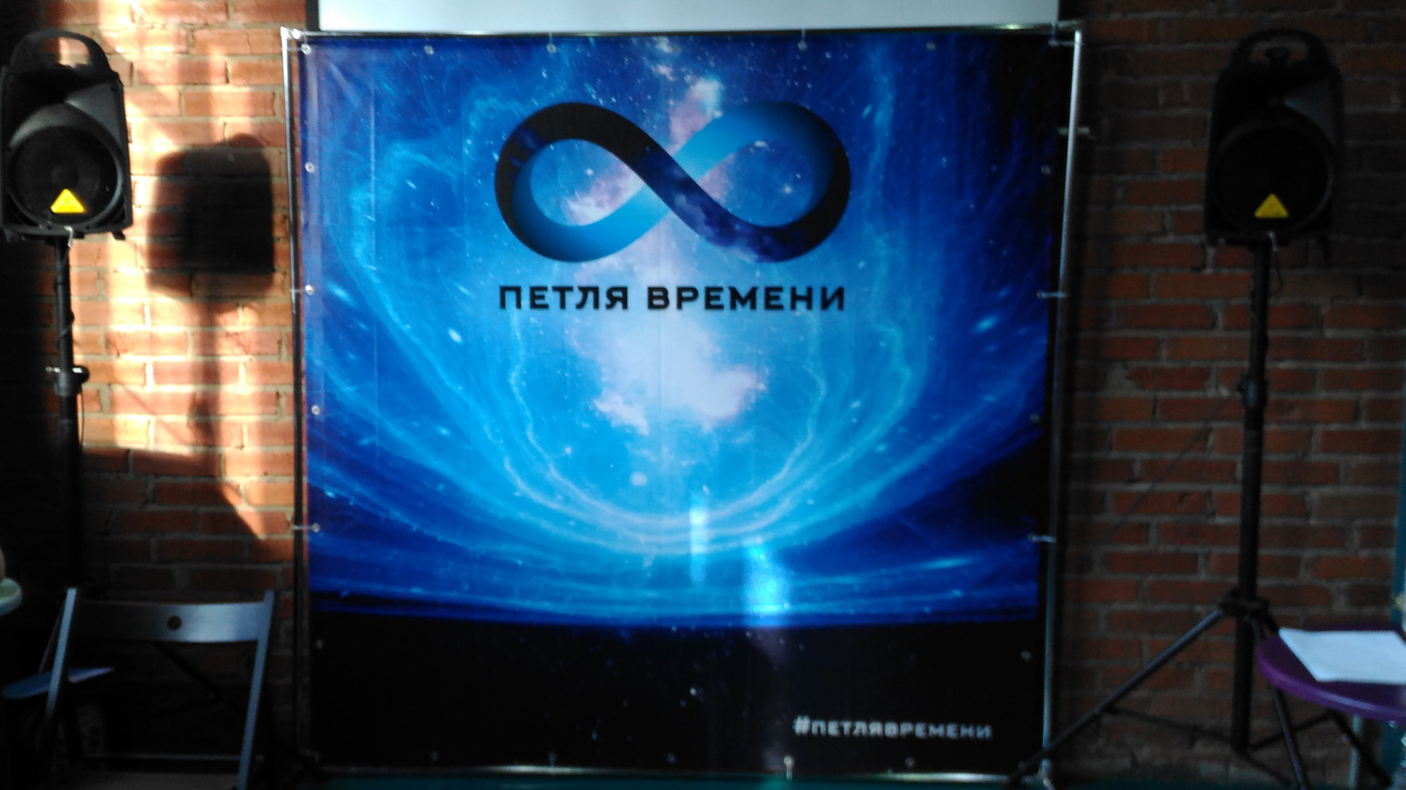 Выездной квест на 23 февраля