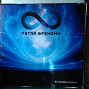 Выездной квест на 23 февраля