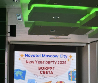 корпоративный новый год для сотрудников