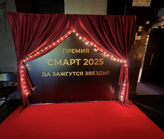 организация новогоднего корпоратива 2025
